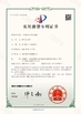 Çin DUALRAYS LIGHTING Co.,LTD. Sertifikalar